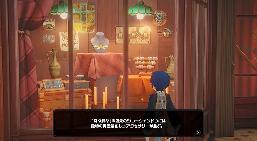 ���������꡼ No.033�Υ���ͥ������ / �Υץ쥤��ݡϡ֥���쥹�����󥼥���Ver.2.0�ϥϥޤä��㤦���Ǥ����äѤ��� ����θ��������ǡ�������վ��ͤ�̥������