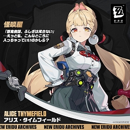 ���������꡼ No.002�Υ���ͥ������ / �֥���쥹�����󥼥��ס����رġȲ�ӷ���ɤΥ���饯����������ͮ�աɤȡȥ��ꥹ��������ե�����ɡɤ����