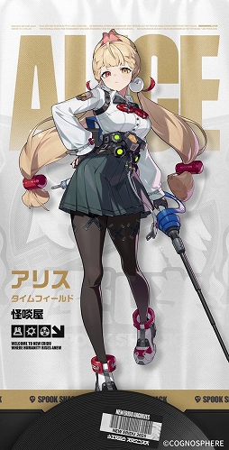 ���������꡼ No.004�Υ���ͥ������ / �֥���쥹�����󥼥��ס����رġȲ�ӷ���ɤΥ���饯����������ͮ�աɤȡȥ��ꥹ��������ե�����ɡɤ����