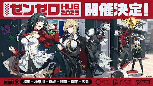 ���������꡼ No.004�Υ���ͥ������ / �ָ����ס��������������쥤��ס֥���쥹�����󥼥��פΡ�POP UP TOUR 2025�פ�6�ԻԤǳ��Ťˡ�ʡ�������������ʪ������ͽ����դ򳫻�