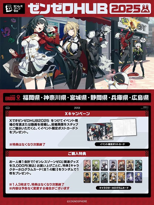 ���������꡼ No.007�Υ���ͥ������ / �ָ����ס��������������쥤��ס֥���쥹�����󥼥��פΡ�POP UP TOUR 2025�פ�6�ԻԤǳ��Ťˡ�ʡ�������������ʪ������ͽ����դ򳫻�