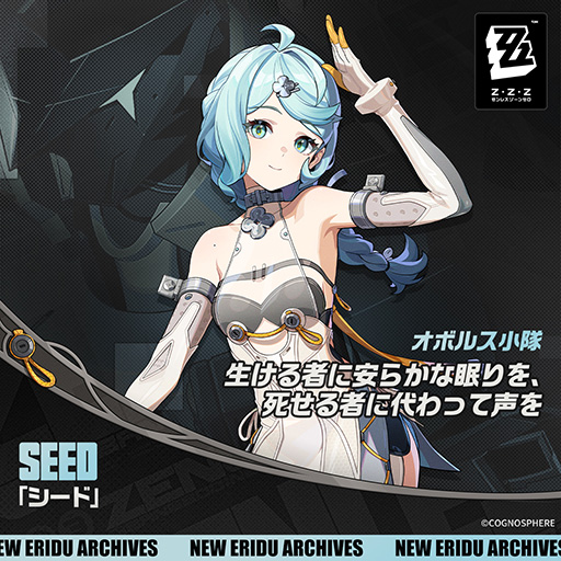 ���������꡼ No.001�Υ���ͥ������ / �֥���쥹�����󥼥��ס�������������ȡ֥����ɡפξ�����������ͥȯɽ�Υࡼ�ӡ��Ǥϡ����ܥåȤ������臘�ͻҤ��ǧ�Ǥ���