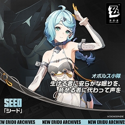 ���������꡼ No.003�Υ���ͥ������ / �֥���쥹�����󥼥��ס�Ver.2.2��ͽ�����Ȥ�8��22��20��30�����ۿ����������������2�ͤ���Ʈ����ʤɤ�Ҳ�ͽ��