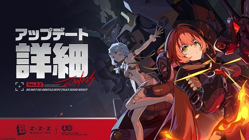 画像ギャラリー No.003のサムネイル画像 / 「ゼンレスゾーンゼロ」,Ver.2.2を本日リリース。新S級エージェント“シード(強攻・電気)”が登場