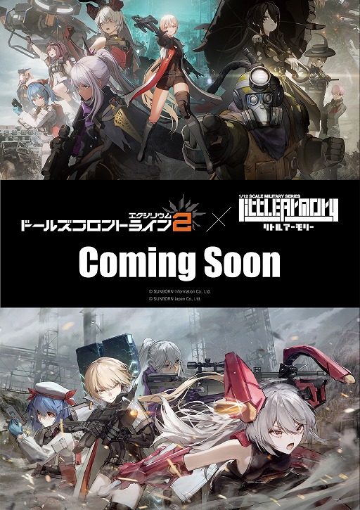画像ギャラリー No.002のサムネイル画像 / 「ドールズフロントライン2:エクシリウム」と1/12スケールプラキット「リトルアーモリー」,コラボ商品の展開を発表