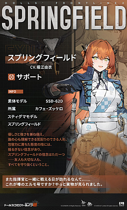 ���������꡼ No.005�Υ���ͥ������ / �Υ��󥿥ӥ塼�ϲƤν��ո���ɥ�ե�������å������֥ɡ��륺�ե���ȥ饤��2�ײƵ��Υ��ե饤�󥤥٥�ȡ����å�Ÿ��������