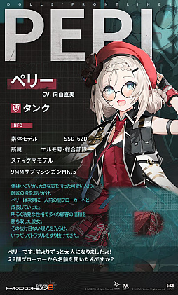 ���������꡼ No.006�Υ���ͥ������ / �Υ��󥿥ӥ塼�ϲƤν��ո���ɥ�ե�������å������֥ɡ��륺�ե���ȥ饤��2�ײƵ��Υ��ե饤�󥤥٥�ȡ����å�Ÿ��������