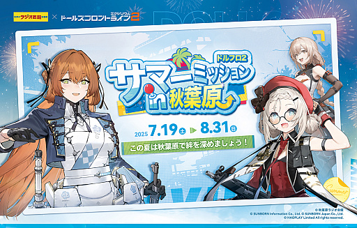 ���������꡼ No.007�Υ���ͥ������ / �Υ��󥿥ӥ塼�ϲƤν��ո���ɥ�ե�������å������֥ɡ��륺�ե���ȥ饤��2�ײƵ��Υ��ե饤�󥤥٥�ȡ����å�Ÿ��������