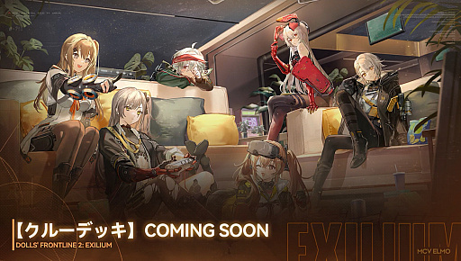 ꡼ No.006Υͥ / Υ󥿥ӥ塼Ͼ峤ˡ֥ɥե2פμʹ꡼塼Project NETפˤ⤤褤