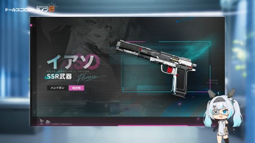 画像ギャラリー No.014のサムネイル画像 / 「ドールズフロントライン2:エクシリウム」,テーマイベント「ワンダーランド」は10月16日開幕。新SSR人形「フローレンス」登場