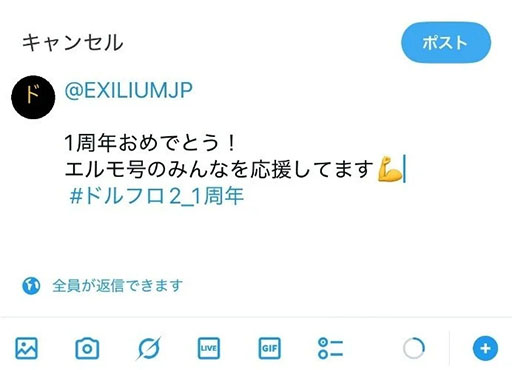 画像ギャラリー No.001のサムネイル画像 / 「ドルフロ2:エクシリウム」,リリース1周年記念放送を11月21日に実施