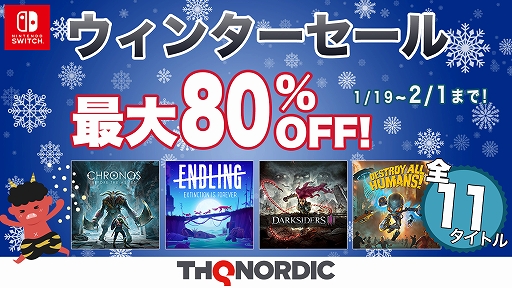 ֥ǥȥ  ҥ塼ޥ󥺡פʤɡTHQ Nordic JapanSwitchȥ뤬80󥪥դˤʤ륻뤬