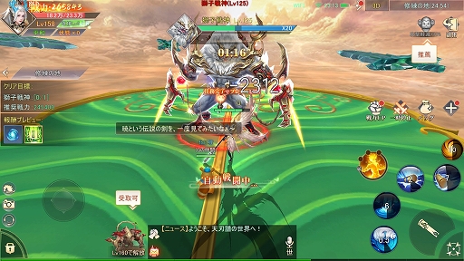 ���������꡼ No.010�Υ���ͥ������ / ��PR�ֶۡǥ�ŷ��Ͽ�ץץ쥤��ݡ��ȡ�����������������Τ�����������������Ϥޤ�