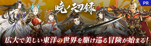 ���������꡼ No.038�Υ���ͥ������ / ��PR�ֶۡǥ�ŷ��Ͽ�ץץ쥤��ݡ��ȡ�����������������Τ�����������������Ϥޤ�