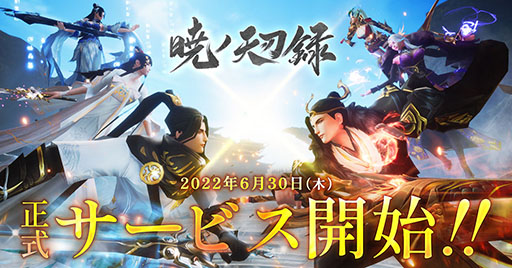 ���������꡼ No.001�Υ���ͥ������ / ���ޥ۸���MMORPG�ֶǥ�ŷ��Ͽ�פ��ۿ����Ϥˡ�SSR����饯�����ȥͥ�JK�ɤʤɻ�����Ͽ��ŵ���館��