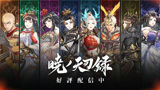 ���������꡼ No.003�Υ���ͥ������ / ���ޥ۸���MMORPG�ֶǥ�ŷ��Ͽ�פ��ۿ����Ϥˡ�SSR����饯�����ȥͥ�JK�ɤʤɻ�����Ͽ��ŵ���館��