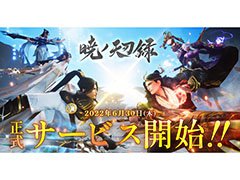 ���ޥ۸���MMORPG�ֶǥ�ŷ��Ͽ�פ��ۿ����Ϥˡ�SSR����饯�����ȥͥ�JK�ɤʤɻ�����Ͽ��ŵ���館��