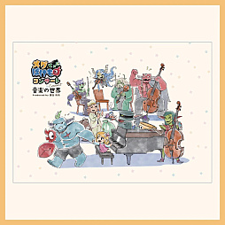 ���������꡼ No.007�Υ���ͥ������ / �֥ᥰ�ȤФ���Υ��󥵡��� -���ڤ�����-�פΥ����������ۿ���3��15��19��00����»ܡ����󥵡��Ȥθ��ɤ�����΢�ä�ʹ����Ʊ����İ����ۿ�