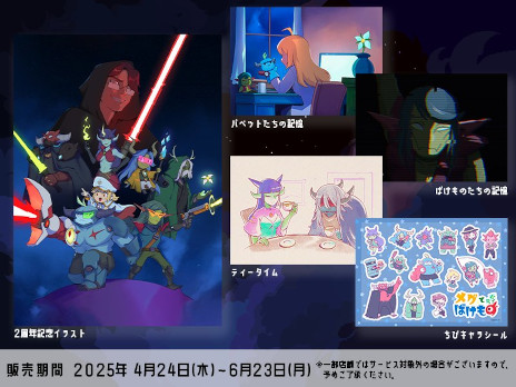 ���������꡼ No.002�Υ���ͥ������ / �֥ᥰ�ȤФ���Ρס�Switch�����ѥå������Ǥ�ȯ�䡣̤ȯ��DLC�֤Ф���Τ����ε����פȡ��ե륫�顼�����ҡ��⳦����� - The Makai�פ�Ʊ��