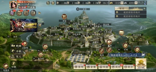 画像ギャラリー No.001のサムネイル画像 / 今日から始める戦国暮らし。リリース3周年を迎える「新信長の野望」をあらためて紹介。記念キャンペーンやアップデート情報も【PR】