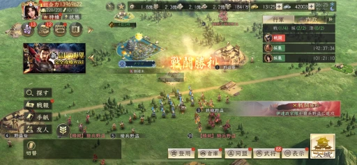 画像ギャラリー No.002のサムネイル画像 / 今日から始める戦国暮らし。リリース3周年を迎える「新信長の野望」をあらためて紹介。記念キャンペーンやアップデート情報も【PR】