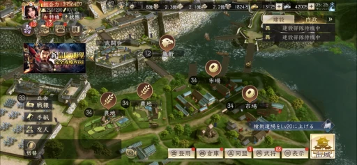 画像ギャラリー No.006のサムネイル画像 / 今日から始める戦国暮らし。リリース3周年を迎える「新信長の野望」をあらためて紹介。記念キャンペーンやアップデート情報も【PR】