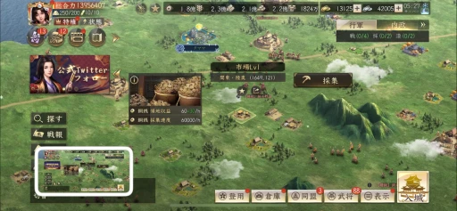 画像ギャラリー No.007のサムネイル画像 / 今日から始める戦国暮らし。リリース3周年を迎える「新信長の野望」をあらためて紹介。記念キャンペーンやアップデート情報も【PR】