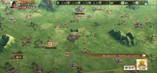 画像ギャラリー No.011のサムネイル画像 / 今日から始める戦国暮らし。リリース3周年を迎える「新信長の野望」をあらためて紹介。記念キャンペーンやアップデート情報も【PR】