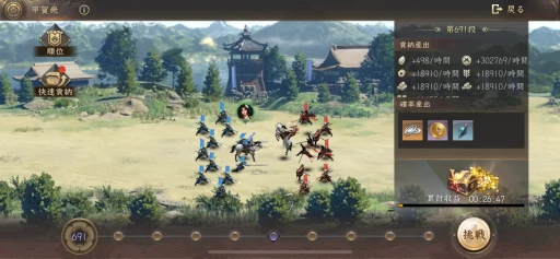 画像ギャラリー No.012のサムネイル画像 / 今日から始める戦国暮らし。リリース3周年を迎える「新信長の野望」をあらためて紹介。記念キャンペーンやアップデート情報も【PR】