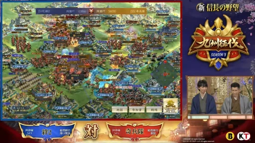 画像ギャラリー No.015のサムネイル画像 / 今日から始める戦国暮らし。リリース3周年を迎える「新信長の野望」をあらためて紹介。記念キャンペーンやアップデート情報も【PR】