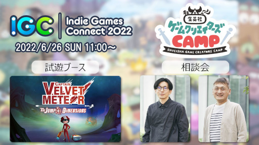 #012Υͥ/ֽѼҥ९ꥨCAMPסIndie Games Connect 2022ɤνŸƤnoteˤƿ2ܤϢܤⳫ