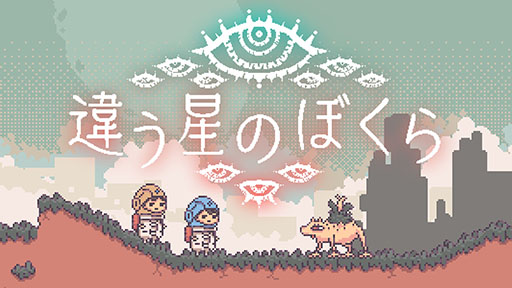 ���������꡼ No.002�Υ���ͥ������ / Steam�ǡְ㤦�ߤΤܤ���ס�������Ȥʤ�70�󥪥դǹ�����ǽ�ʥ������4��18���ޤǳ�����