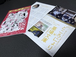 ���������꡼ No.041�Υ���ͥ������ / �ְ㤦�ߤΤܤ���סߡ��Ի�������Υ��󥿡��ץ��ꥨ���������ѥ֥�å������̡��Ŀͳ�ȯ�ȥ����೫ȯ�������٤�����Ƿϥѥ֥�å������