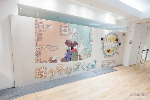 ꡼ No.001Υͥ / ְ㤦ߤΤܤŸפPARCOǳ档Ȥˤ꤬PARCO GAMESȹ̼ҥܤ˸ɤʹ