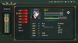 ���ջ����