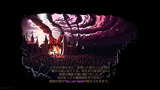 ΡThe Last SpellפܸбˡǸ׺ɤɱҤ롤Ƿȥ饤άRPG