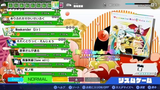 PCǤߥ˲񤨤롣ֽ鲻ߥ Project DIVA MEGA39's+פϺ250ʤϿ2ĤΥӥ奢ɽǳڤ륷꡼η