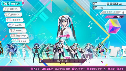 PCǤߥ˲񤨤롣ֽ鲻ߥ Project DIVA MEGA39's+פϺ250ʤϿ2ĤΥӥ奢ɽǳڤ륷꡼η