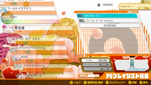 PCǤߥ˲񤨤롣ֽ鲻ߥ Project DIVA MEGA39's+פϺ250ʤϿ2ĤΥӥ奢ɽǳڤ륷꡼η