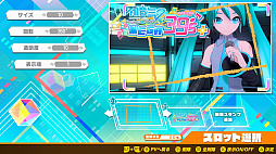 PCǤߥ˲񤨤롣ֽ鲻ߥ Project DIVA MEGA39's+פϺ250ʤϿ2ĤΥӥ奢ɽǳڤ륷꡼η