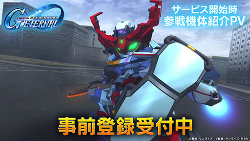 画像ギャラリー No.002のサムネイル画像 / 「SDガンダム ジージェネレーション エターナル」,サービス開始時に参戦する一部機体を紹介するPVが公開に。ジークアクスも登場
