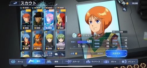 ���������꡼ No.006�Υ���ͥ������ / �Υץ쥤��ݡϤ���Ȥ����륬�������ʤ����夷����SD������� ���������ͥ졼����󥨥����ʥ�פϤɤ�����Υե���⿴�˻ɤ���