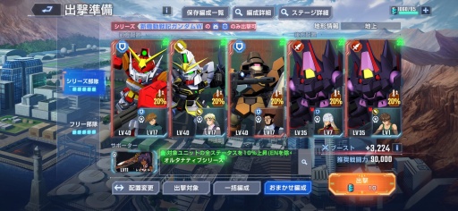 ���������꡼ No.007�Υ���ͥ������ / �Υץ쥤��ݡϤ���Ȥ����륬�������ʤ����夷����SD������� ���������ͥ졼����󥨥����ʥ�פϤɤ�����Υե���⿴�˻ɤ���