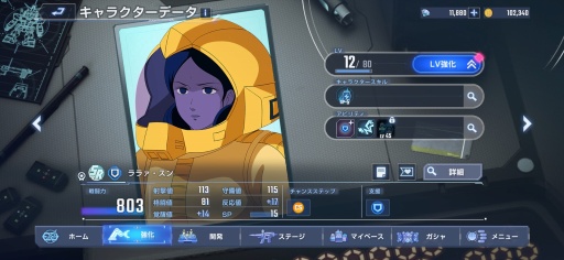 ���������꡼ No.014�Υ���ͥ������ / �Υץ쥤��ݡϤ���Ȥ����륬�������ʤ����夷����SD������� ���������ͥ졼����󥨥����ʥ�פϤɤ�����Υե���⿴�˻ɤ���