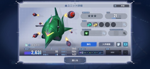 ���������꡼ No.015�Υ���ͥ������ / �Υץ쥤��ݡϤ���Ȥ����륬�������ʤ����夷����SD������� ���������ͥ졼����󥨥����ʥ�פϤɤ�����Υե���⿴�˻ɤ���