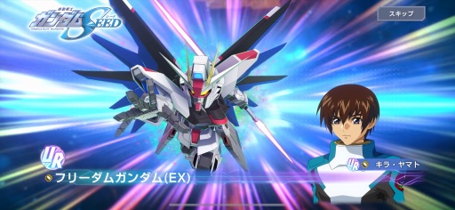 ���������꡼ No.025�Υ���ͥ������ / �Υץ쥤��ݡϤ���Ȥ����륬�������ʤ����夷����SD������� ���������ͥ졼����󥨥����ʥ�פϤɤ�����Υե���⿴�˻ɤ���