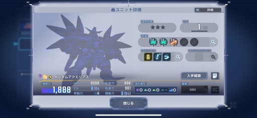 ���������꡼ No.026�Υ���ͥ������ / �Υץ쥤��ݡϤ���Ȥ����륬�������ʤ����夷����SD������� ���������ͥ졼����󥨥����ʥ�פϤɤ�����Υե���⿴�˻ɤ���