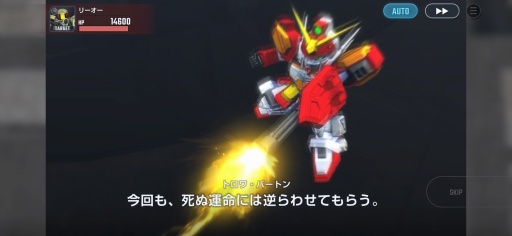 ���������꡼ No.029�Υ���ͥ������ / �Υץ쥤��ݡϤ���Ȥ����륬�������ʤ����夷����SD������� ���������ͥ졼����󥨥����ʥ�פϤɤ�����Υե���⿴�˻ɤ���