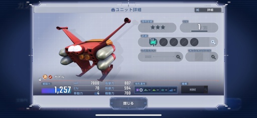 ���������꡼ No.030�Υ���ͥ������ / �Υץ쥤��ݡϤ���Ȥ����륬�������ʤ����夷����SD������� ���������ͥ졼����󥨥����ʥ�פϤɤ�����Υե���⿴�˻ɤ���