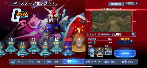 ���������꡼ No.033�Υ���ͥ������ / �Υץ쥤��ݡϤ���Ȥ����륬�������ʤ����夷����SD������� ���������ͥ졼����󥨥����ʥ�פϤɤ�����Υե���⿴�˻ɤ���